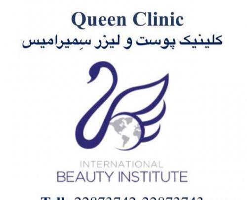عکس برای گروه شیمی