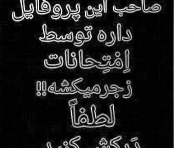 عکس برای گروه شیمی