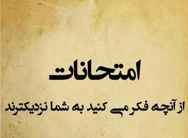 عکس برای گروه شیمی