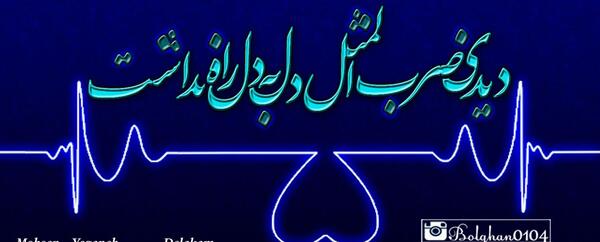 عکس نوشته حدس ضرب المثل