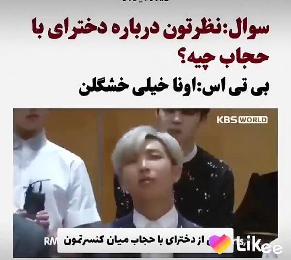 عکس جونگ کوک با روسری