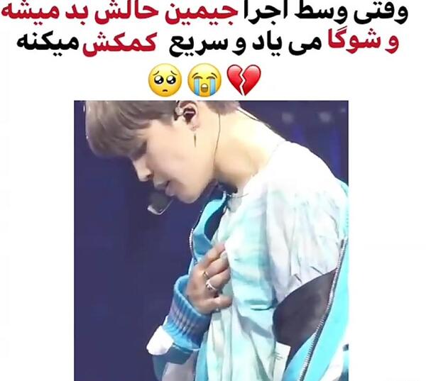 عکس جونگ کوک با روسری
