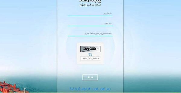 عکس جدید چاغاتای اولوسوی