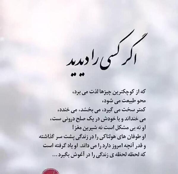 عکس برای وضعیت واتساپ کودکانه دخترانه
