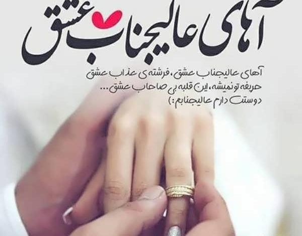 عکس پروفایل عاشقانه حلقه