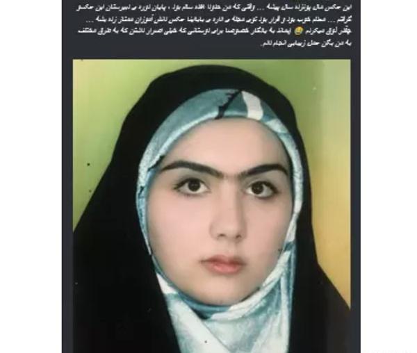 عکس مجری فروزان بیگی