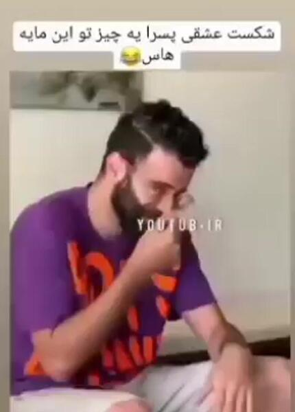 عکس نوشته من فقط تورو دوست دارم