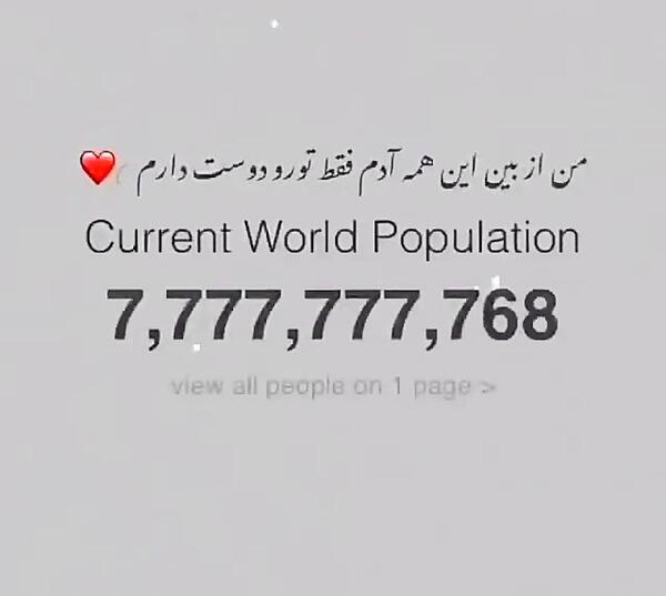 عکس نوشته من فقط تورو دوست دارم