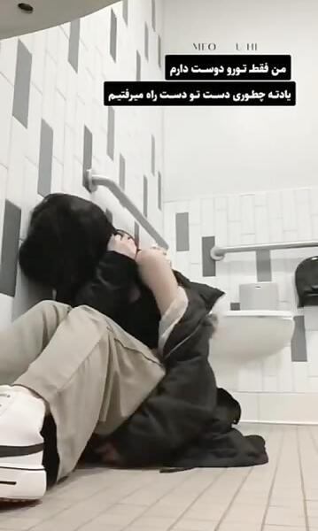 عکس نوشته من فقط تورو دوست دارم
