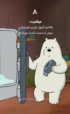 عکس پروفایل ثروت واقعی به مال ادم نیست به حال ادمه