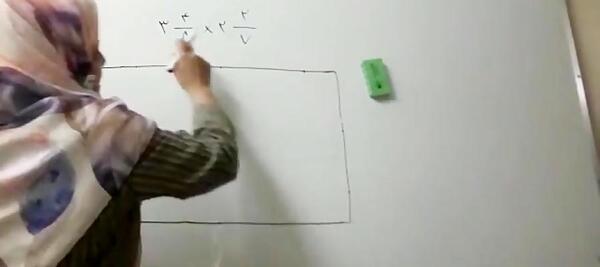 عکس ضرب مساحتی کلاس پنجم