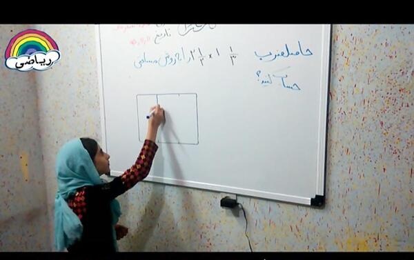 عکس ضرب مساحتی کلاس پنجم