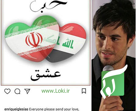 عکس گردنبند ثریا