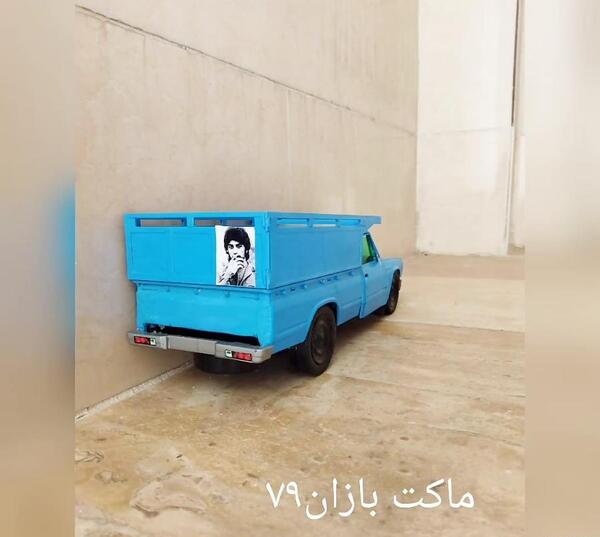عکس نیسان کوچک اسباب بازی
