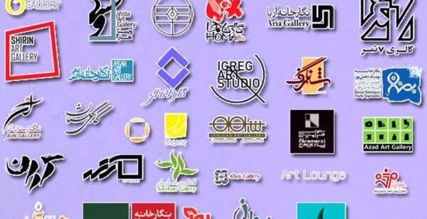 عکس های آویشن