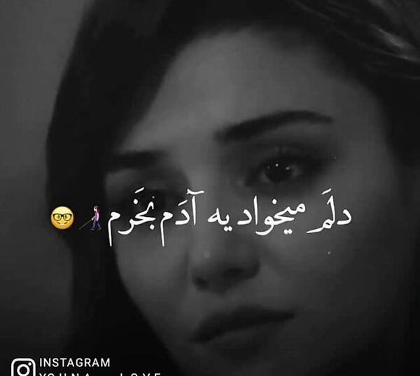 عکس های غمگین ایموجی