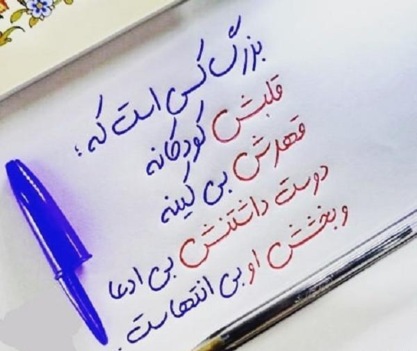 عکس پروفایل عاشقانه قهری