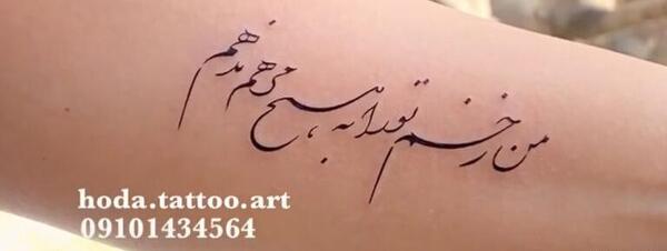 عکس تاتو انگلیسی مینیمال