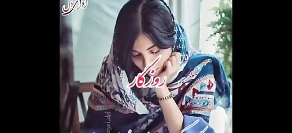 عکس پروفایل خدا پشت و پناه همسرم باش