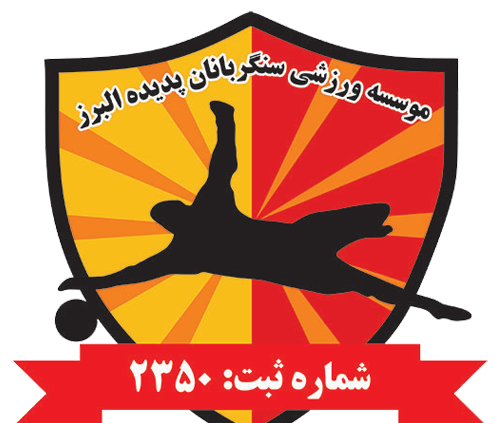 عکس بهزاد قهرمانی