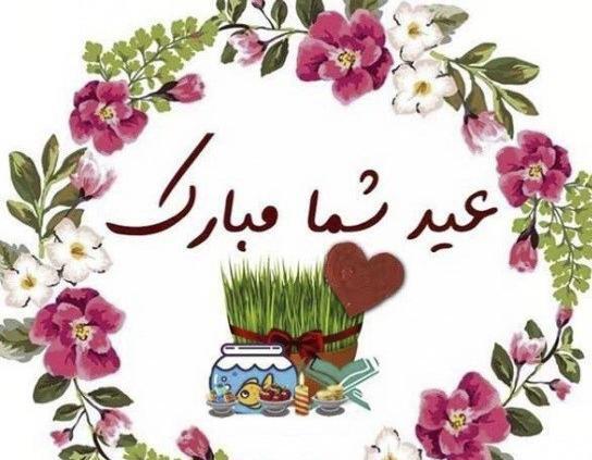 عکس سال نو بدون متن