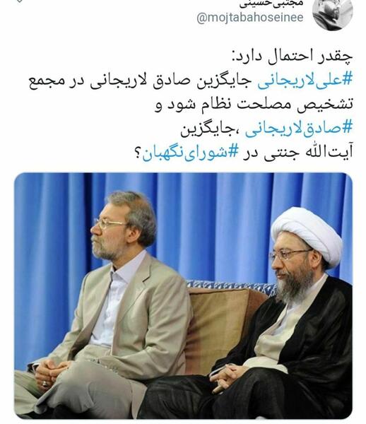 عکس همسر صادق لاریجانی
