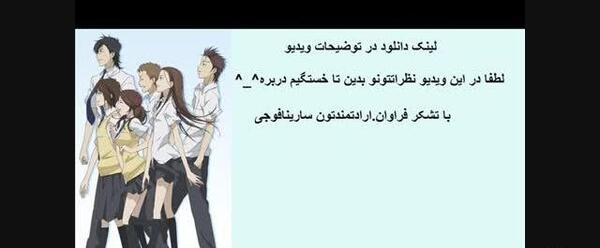 عکس انیمه say i love you