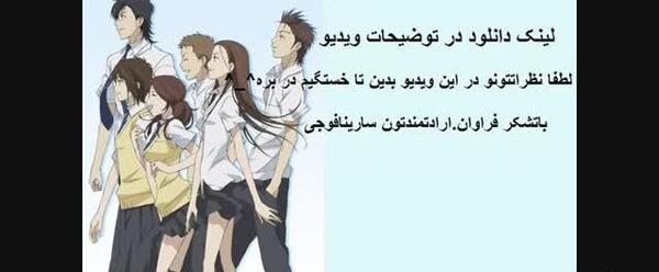 عکس انیمه say i love you