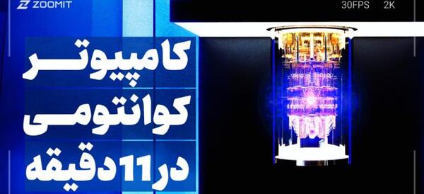 عکس شرکت اپل در امریکا