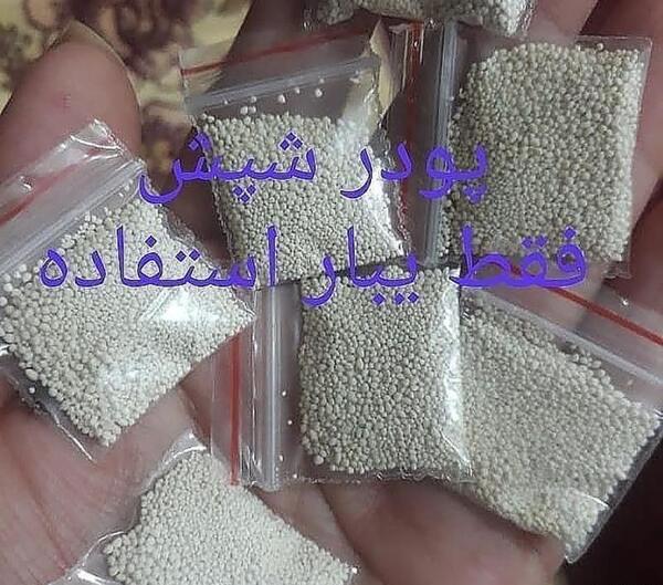 عکس پودر شپش