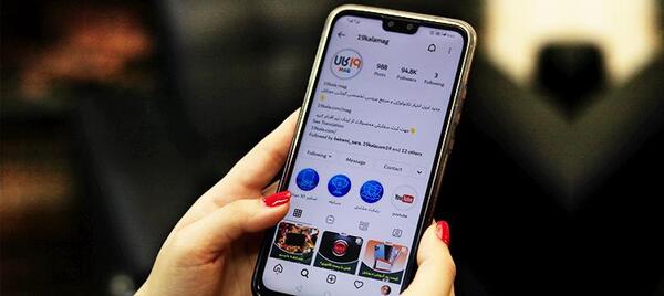 عکس پروفایل هایلایت اینستا