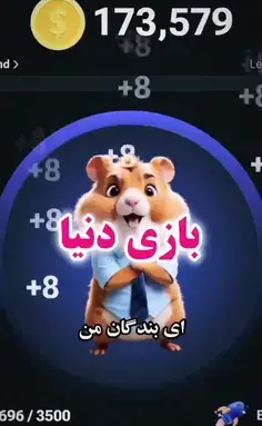 عکس نوشته ومن الله توفیق