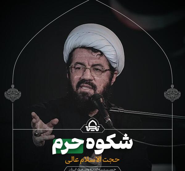 عکس نوشته ومن الله توفیق