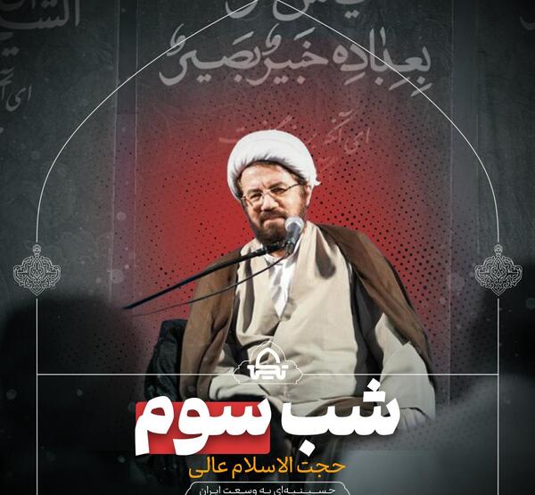 عکس نوشته ومن الله توفیق