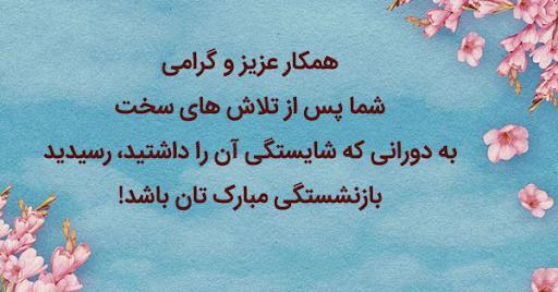عکس نوشته خدا قوت معلم عزیزم