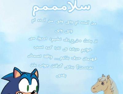 عکس تارا کره اسب قهرمان