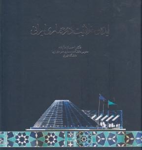 عکس نقاشی مدرن کتاب
