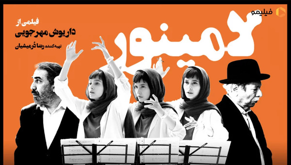 عکس حمیده محمدی