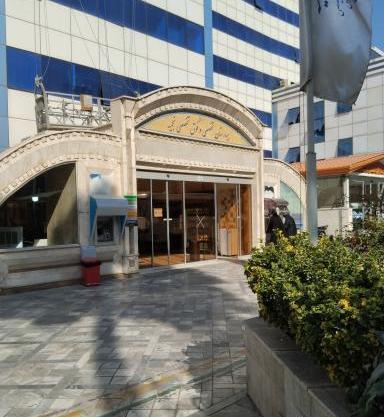 عکس پل حافظ تهران
