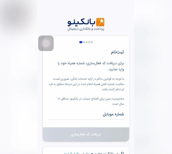عکس داخل پاوربانک