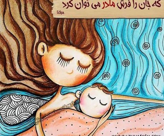 عکس نوشته شاد برای مادر