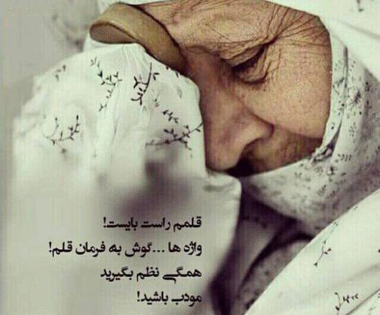 عکس نوشته شاد برای مادر