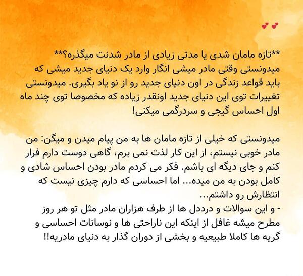 عکس نوشته شاد برای مادر