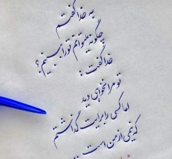 عکس نوشته شاد برای مادر