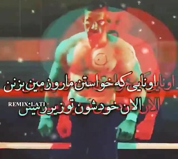 عکس یوری بویکا خفن