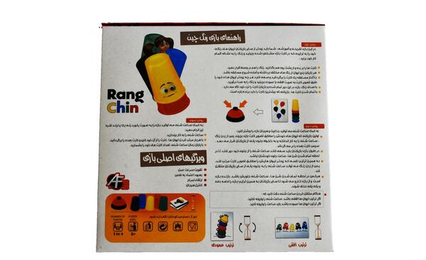 عکس بازی رنگ چین