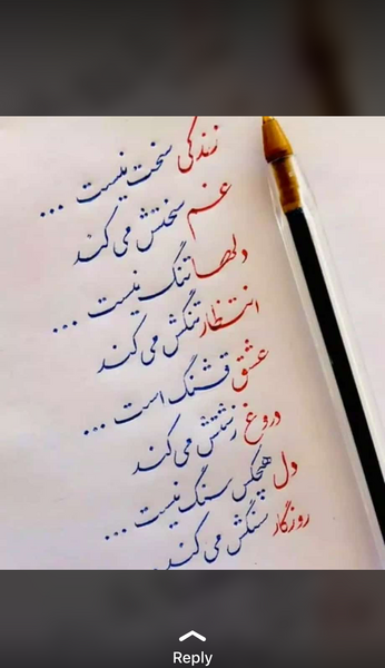 عکس نوشته هانیه زیبا