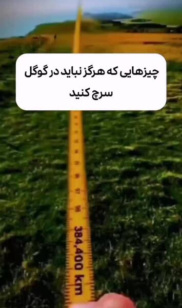 عکس خطای دید رنگ لباس