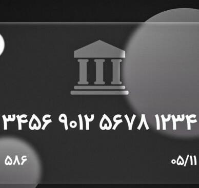 عکس خطای دید رنگ لباس