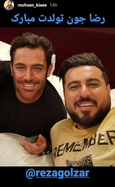 عکس رضا جون تولدت مبارک